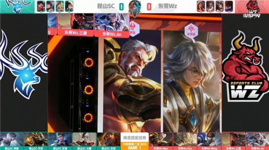 在观众席上 在观众席上