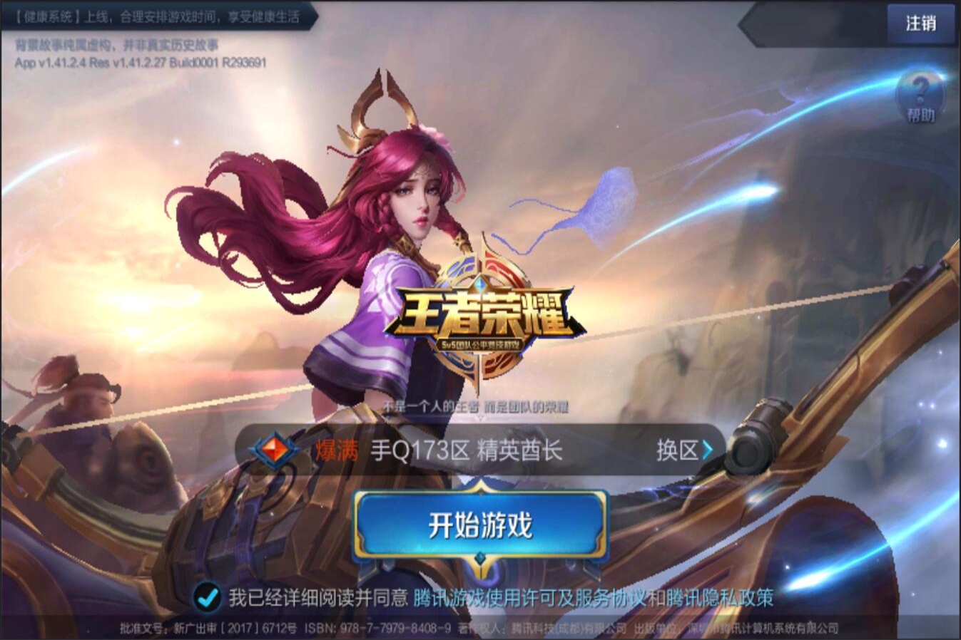 号码布是每 号码布是每