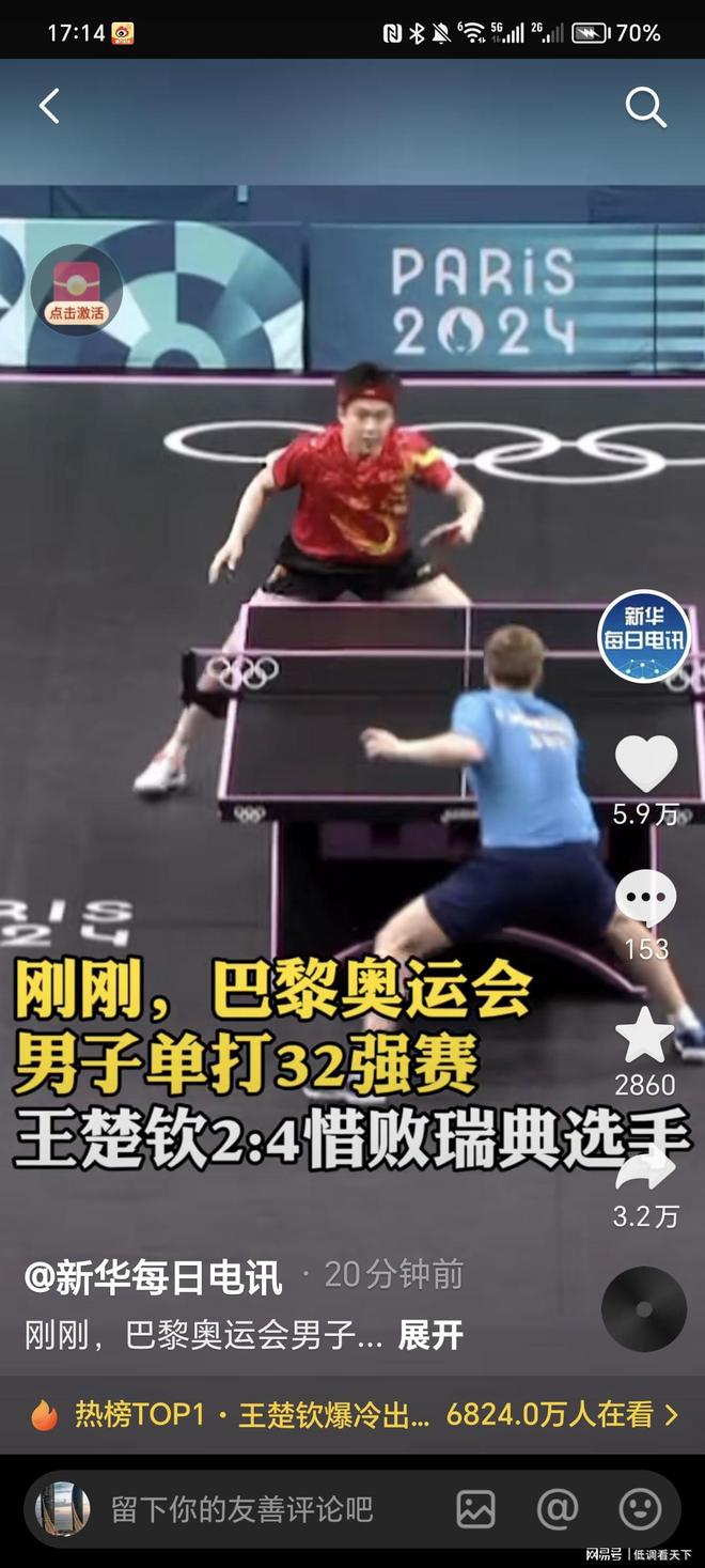 角色缺位 角色缺位