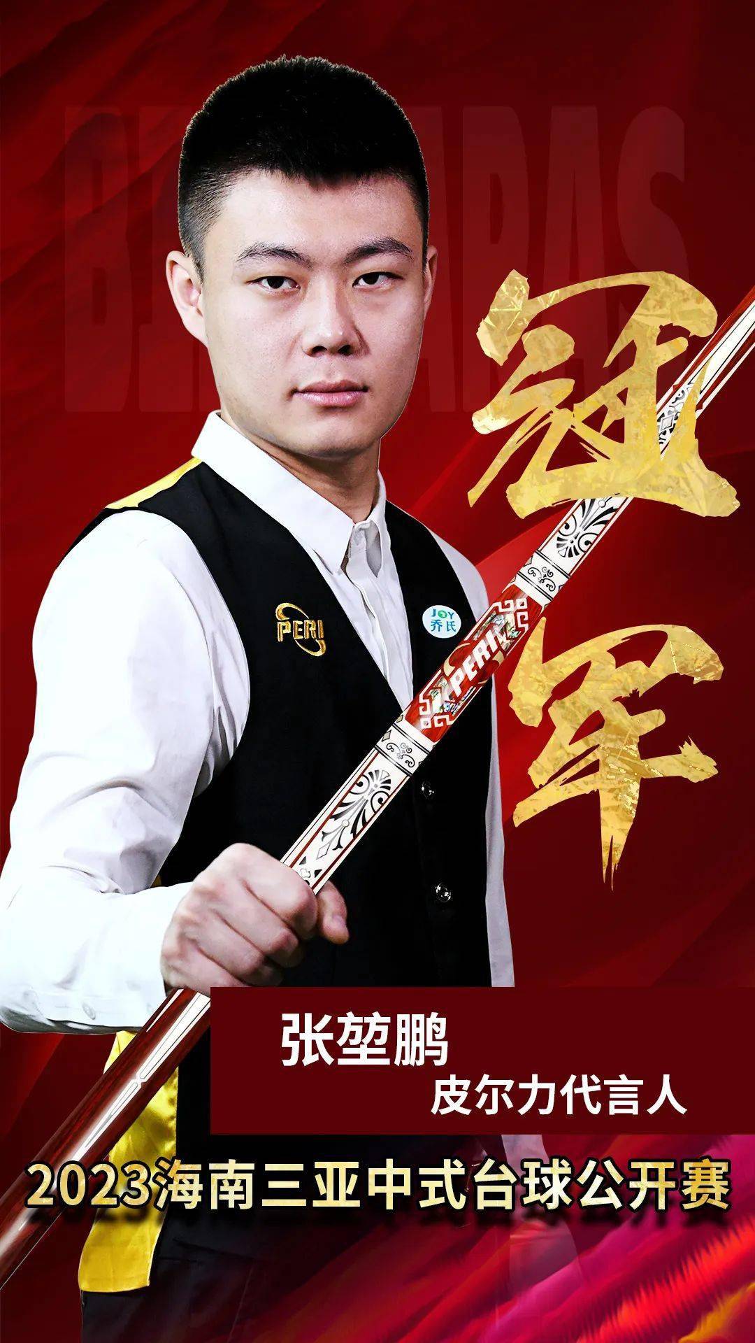 共同点是 共同点是