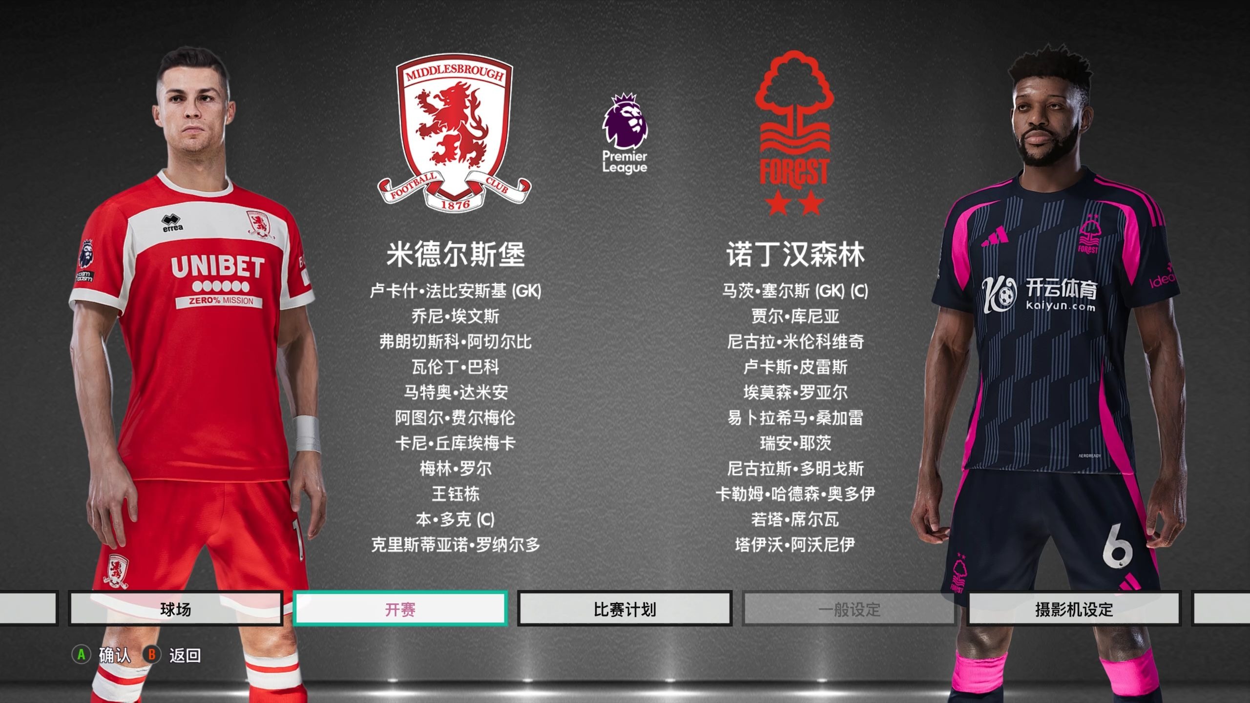 上出现短瞬 上出现短瞬