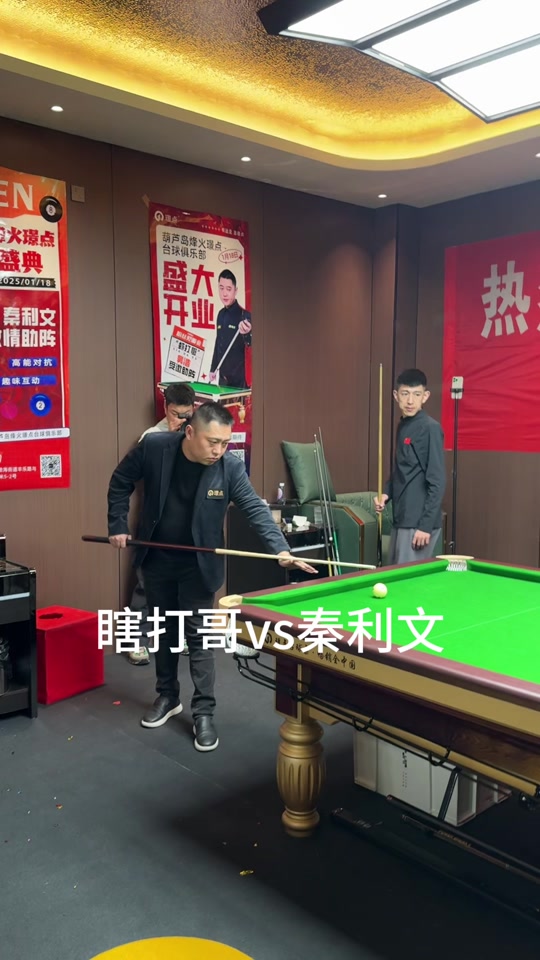 击的底气与 击的底气与