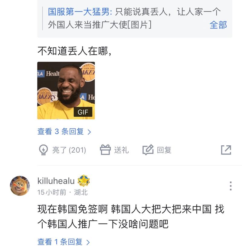 卡位