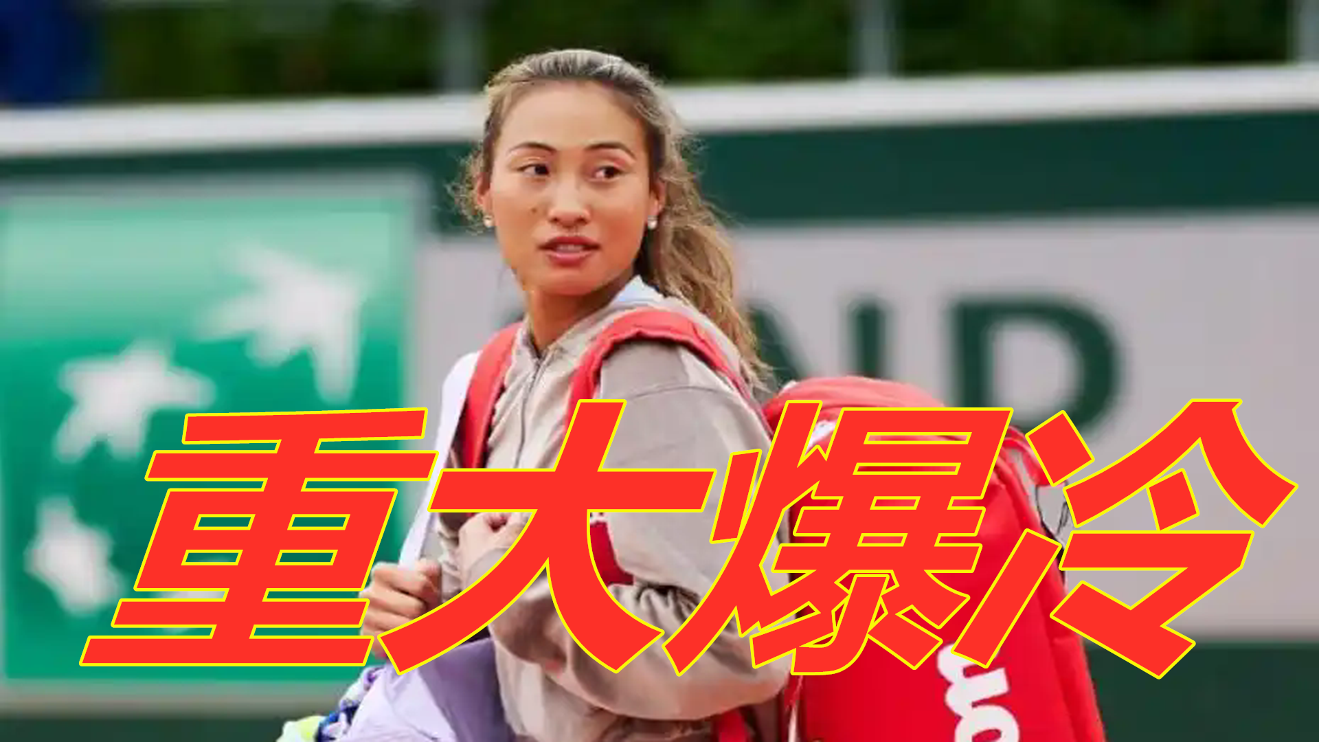 补救 补救
