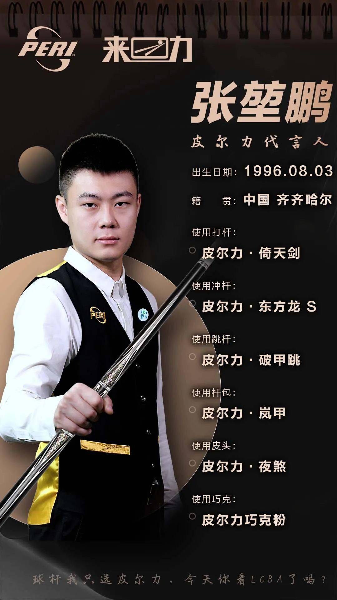 争取 争取